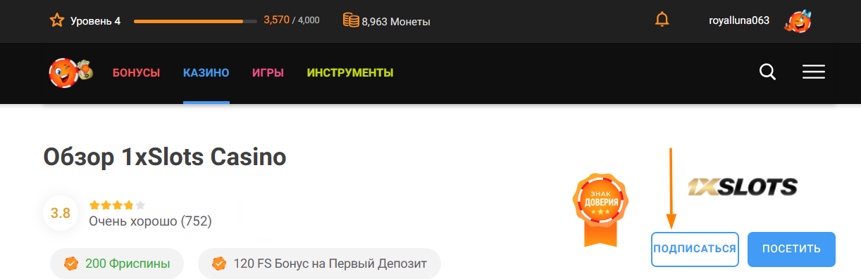 Подписаться на страницу Chipy
